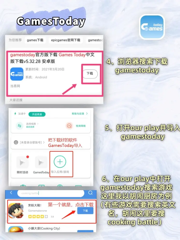 YB体育APP官网下载下载截图2